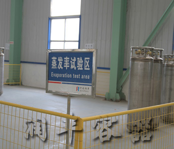 175L立式焊接絕熱氣瓶圖片3 175L立式焊接絕熱氣瓶圖片3